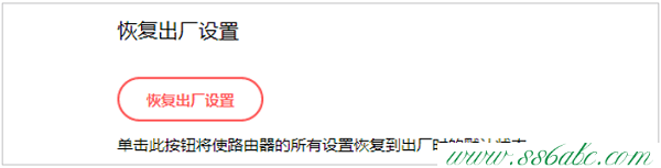 MW320R,水星路由器說明書,水星路由器設置,mercury150路由器設置,melogin.cn無線設置