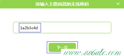 橋接(WDS),水星無線路由器如何,水星路由器怎么樣,mercury路由器設置密碼,melogin.cn上網設置