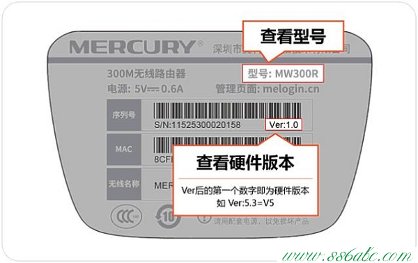 ,水星路由器安裝,水星路由器怎么安裝,mercury說明書,melogin.cn設置教程