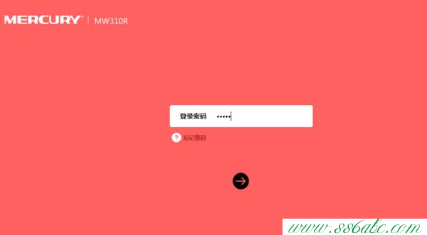 ,melogin.cn怎么登陸,150m水星路由器設(shè)置,mercury editor,melogin.cn手機(jī)登錄密碼