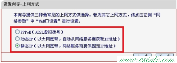 ,水星路由器掉線,水星路由器設置,mercury150路由器設置,手機melogin.cn設置