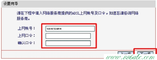 ,水星路由器掉線,水星路由器設置,mercury150路由器設置,手機melogin.cn設置