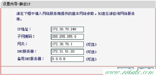 ,水星路由器掉線,水星路由器設置,mercury150路由器設置,手機melogin.cn設置