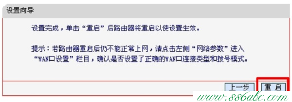 ,水星路由器掉線,水星路由器設置,mercury150路由器設置,手機melogin.cn設置