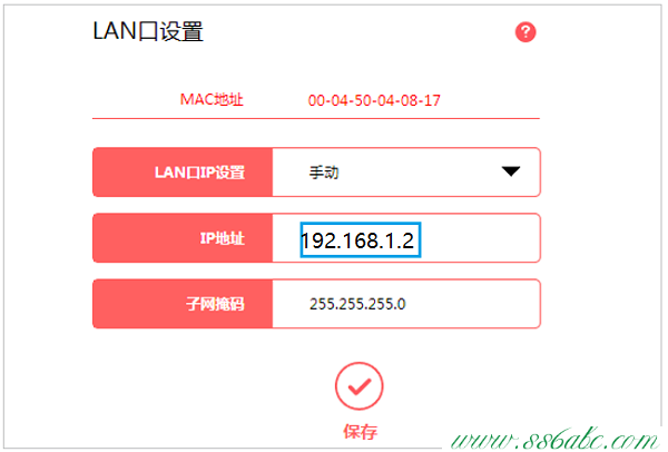 MW315R,192.168.1.1 設置密碼,水星路由器怎樣設置,mercury官網,melogin.cn上網設置