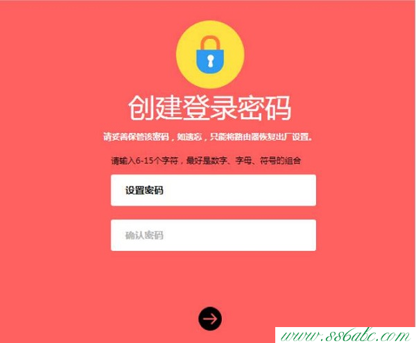 MW351R,水星無線路由器復位,水星無線路由器mac,mercury設置說明書,melogin.cn不能登錄