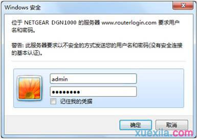 falogin.cn密碼,雙絞線線序,tenda路由器怎么設(shè)置,路由器怎么設(shè)置ip,192.168.0.1手機(jī)登錄,騰達(dá)無(wú)線路由器設(shè)置