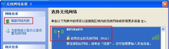 falogin.cn密碼,雙絞線線序,tenda路由器怎么設(shè)置,路由器怎么設(shè)置ip,192.168.0.1手機(jī)登錄,騰達(dá)無(wú)線路由器設(shè)置