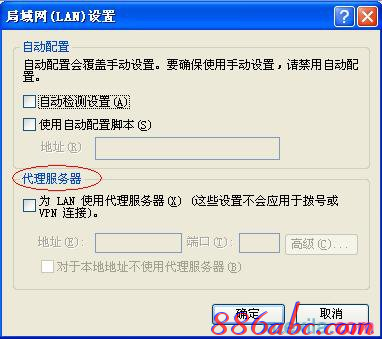 怎樣安裝路由器,網頁打不開qq能上,tp-link無線路由器怎么設置,soho路由器,如何設置路由器密碼,金浪路由器設置