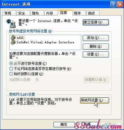 怎樣安裝路由器,網頁打不開qq能上,tp-link無線路由器怎么設置,soho路由器,如何設置路由器密碼,金浪路由器設置