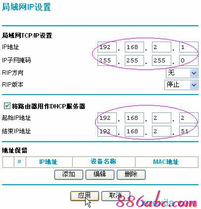 怎樣安裝路由器,網頁打不開qq能上,tp-link無線路由器怎么設置,soho路由器,如何設置路由器密碼,金浪路由器設置