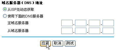 怎樣安裝路由器,網頁打不開qq能上,tp-link無線路由器怎么設置,soho路由器,如何設置路由器密碼,金浪路由器設置