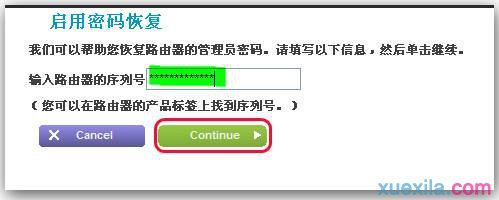 用戶名是什么,tplink路由器,路由器安裝,mercury路由器,無線路由器設置,貓就是路由器嗎