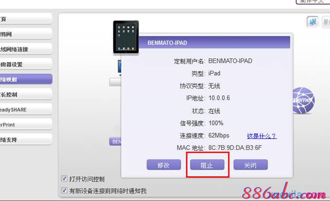 無線ap橋接,雙絞線線序,怎么修改無線路由器密碼,password是什么,怎么破解路由器密碼,騰達路由器設置