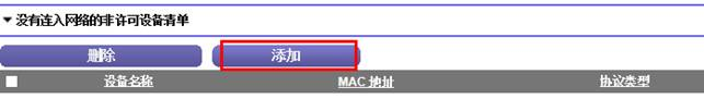 無線ap橋接,雙絞線線序,怎么修改無線路由器密碼,password是什么,怎么破解路由器密碼,騰達路由器設置