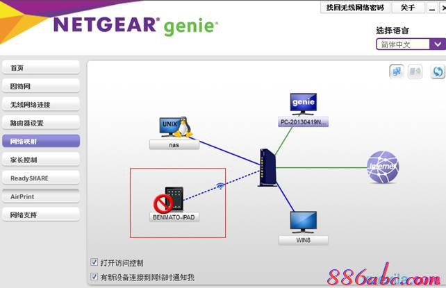 無線ap橋接,雙絞線線序,怎么修改無線路由器密碼,password是什么,怎么破解路由器密碼,騰達路由器設置