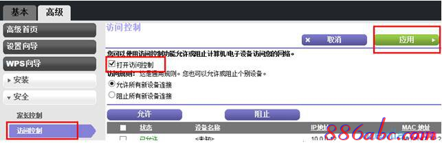 無線ap橋接,雙絞線線序,怎么修改無線路由器密碼,password是什么,怎么破解路由器密碼,騰達路由器設置