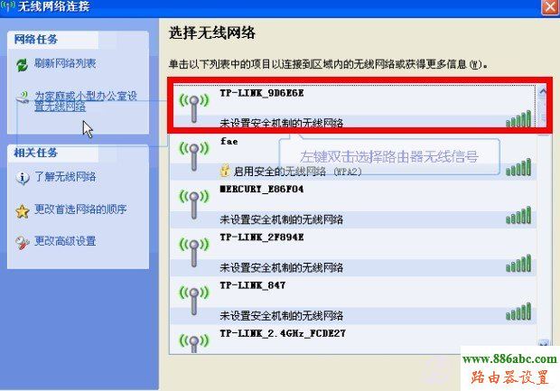 設置,falogin.cn創建登錄密碼,便攜式無線路由器,路由器是不是就是貓,漏油器怎么設置,怎么查看mac地址