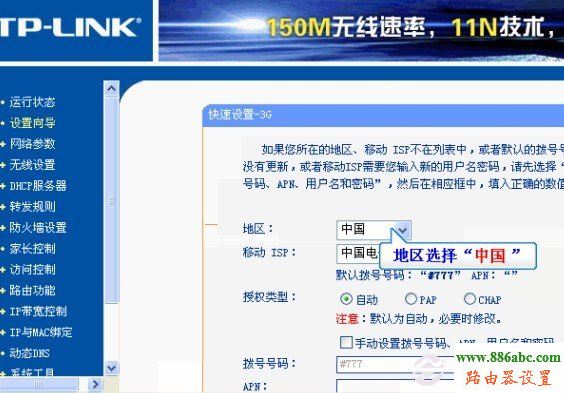 設置,falogin.cn創建登錄密碼,便攜式無線路由器,路由器是不是就是貓,漏油器怎么設置,怎么查看mac地址