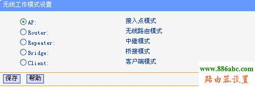 路由器,falogin,怎么修改路由器密碼,磊科nw716,銳捷路由器,上行寬帶