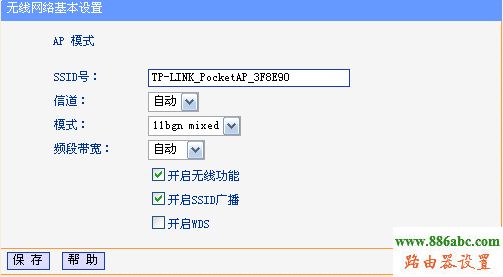 路由器,falogin,怎么修改路由器密碼,磊科nw716,銳捷路由器,上行寬帶