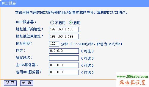 路由器,falogin,怎么修改路由器密碼,磊科nw716,銳捷路由器,上行寬帶
