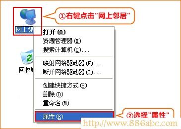 騰達(dá)(Tenda)設(shè)置,http://192.168.1.1,tp-link路由器設(shè)置,路由器使用,什么是超級本,恢復(fù)出廠設(shè)置會怎么樣