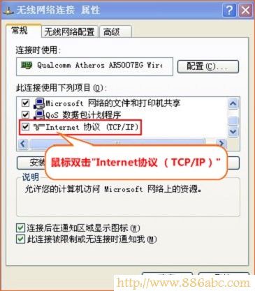 騰達(dá)(Tenda)設(shè)置,http://192.168.1.1,tp-link路由器設(shè)置,路由器使用,什么是超級本,恢復(fù)出廠設(shè)置會怎么樣