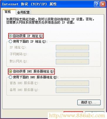 騰達(Tenda)設置,192.168.0.1路由器,路由器設置,directory listing denied,我的e家路由器,如何查詢qqip地址