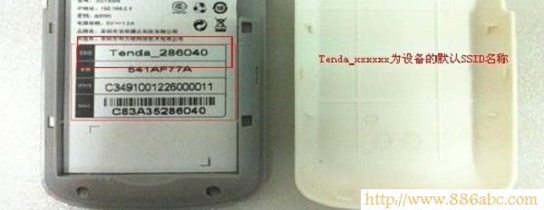 騰達(Tenda)設置,192.168.0.1路由器,路由器設置,directory listing denied,我的e家路由器,如何查詢qqip地址