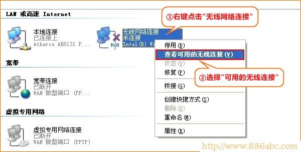 騰達(dá)(Tenda)設(shè)置,http 192.168.1.1,150m無線寬帶路由器,192.168.0.1路由器設(shè)置密碼,安全模式 藍(lán)屏,路由器地址