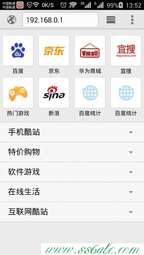 Tenda路由器設置,tenda無線網卡,騰達路由器帶寬設置,騰達路由器pin圖解,wayos軟路由
