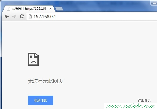 Tenda路由器設置,tenda首頁,tenda騰達路由器,騰達路由器怎么維修,tplink路由器重置