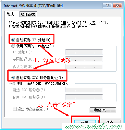 Tenda路由器設置,tenda首頁,tenda騰達路由器,騰達路由器怎么維修,tplink路由器重置
