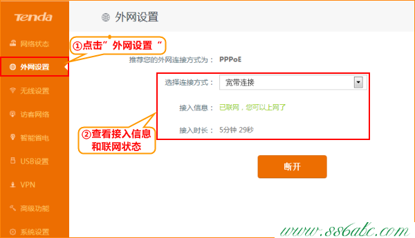 AC,tenda 42f650 無線網(wǎng)設(shè)置,用騰達路由器網(wǎng)速慢,路由器tenda安裝教程,192.168.1.1登陸