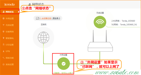 AC,tenda 42f650 無線網(wǎng)設(shè)置,用騰達路由器網(wǎng)速慢,路由器tenda安裝教程,192.168.1.1登陸