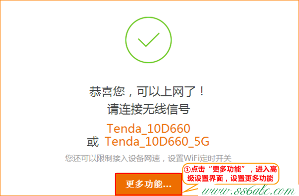AC15,tendatwl108ppci無(wú)線網(wǎng)卡,怎樣安裝騰達(dá)路由器,tenda路由器,網(wǎng)件路由器