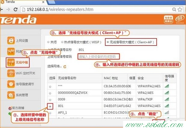 F6,tenda什么路由器,寬帶騰達路由器提速,騰達11n無線路由器,dlink路由器設置