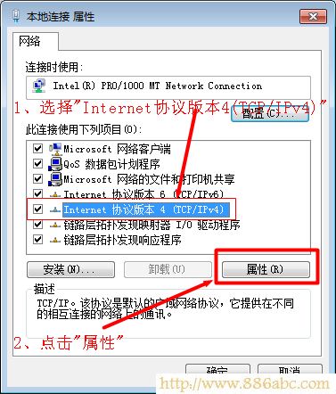 TP-Link路由器設(shè)置,http://192.168.1.1,光纖怎么連接無線路由器,tp-link無線路由器設(shè)置密碼,用路由器上網(wǎng),筆記本做無線路由器
