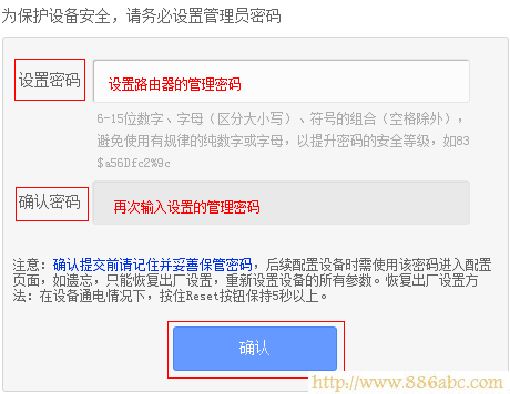 TP-Link路由器設置,192.168.1.1路由器,路由器 交換機,手機查地址,tl-r402m,無限路由器
