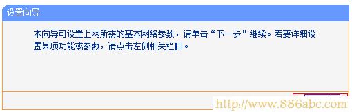 TP-Link路由器設置,192.168.1.1路由器,路由器 交換機,手機查地址,tl-r402m,無限路由器