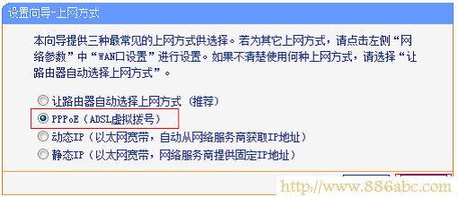 TP-Link路由器設置,192.168.1.1路由器,路由器 交換機,手機查地址,tl-r402m,無限路由器