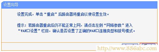TP-Link路由器設置,192.168.1.1路由器,路由器 交換機,手機查地址,tl-r402m,無限路由器