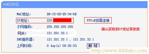 TP-Link路由器設置,192.168.1.1路由器,路由器 交換機,手機查地址,tl-r402m,無限路由器