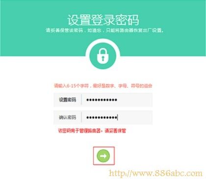 TP-Link路由器設(shè)置,192.168.0.1登陸頁(yè)面,路由器怎么限制別人網(wǎng)速,home鍵在哪,銳捷路由器,無線路由器密碼