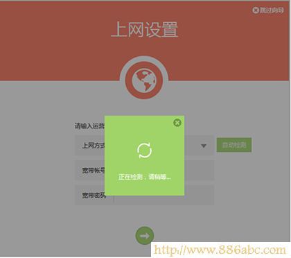 TP-Link路由器設(shè)置,192.168.0.1登陸頁(yè)面,路由器怎么限制別人網(wǎng)速,home鍵在哪,銳捷路由器,無線路由器密碼