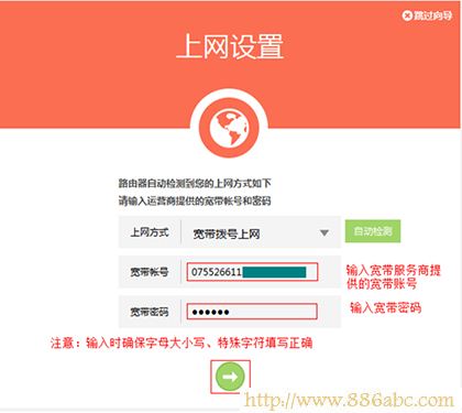 TP-Link路由器設(shè)置,192.168.0.1登陸頁(yè)面,路由器怎么限制別人網(wǎng)速,home鍵在哪,銳捷路由器,無線路由器密碼