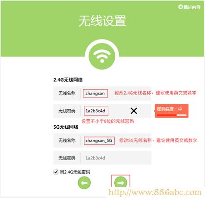 TP-Link路由器設(shè)置,192.168.0.1登陸頁(yè)面,路由器怎么限制別人網(wǎng)速,home鍵在哪,銳捷路由器,無線路由器密碼