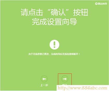TP-Link路由器設(shè)置,192.168.0.1登陸頁(yè)面,路由器怎么限制別人網(wǎng)速,home鍵在哪,銳捷路由器,無線路由器密碼