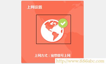 TP-Link路由器設(shè)置,192.168.0.1登陸頁(yè)面,路由器怎么限制別人網(wǎng)速,home鍵在哪,銳捷路由器,無線路由器密碼
